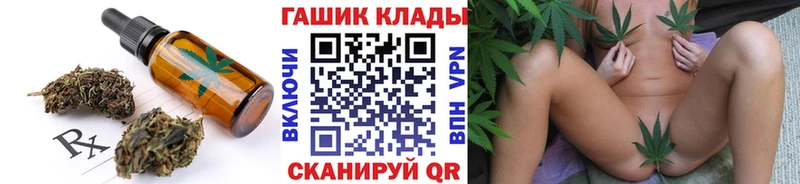 Еда ТГК марихуана  Закаменск 