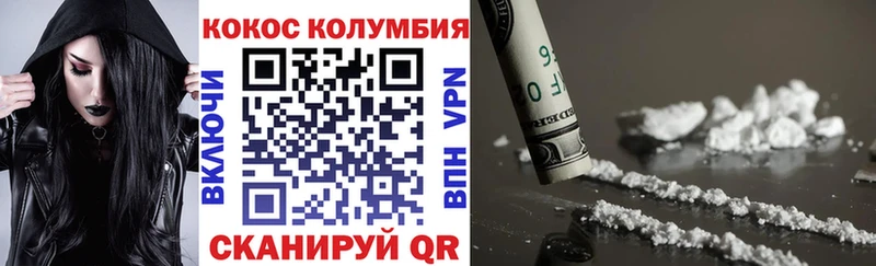 KRAKEN как зайти  Закаменск  КОКАИН Боливия  как найти  