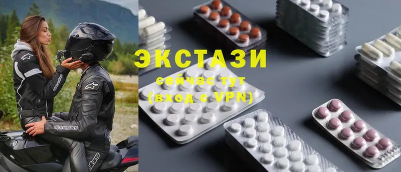 Ecstasy XTC  продажа наркотиков  Закаменск 