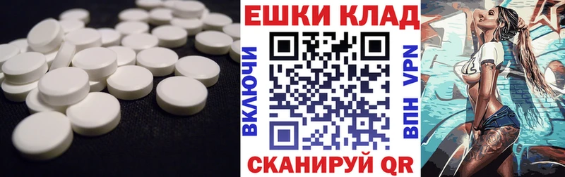 Ecstasy XTC  мега как зайти  Закаменск 