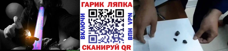Гашиш hashish цены Закаменск
