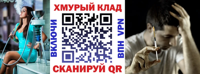 купить   Закаменск  Героин гречка 