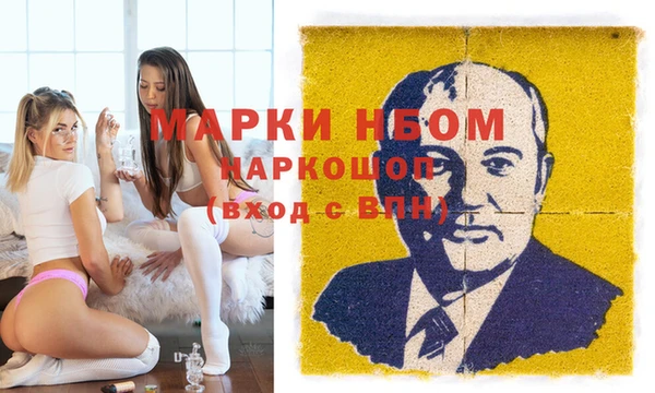 мдма Нязепетровск