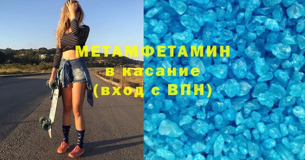 мдма Нязепетровск