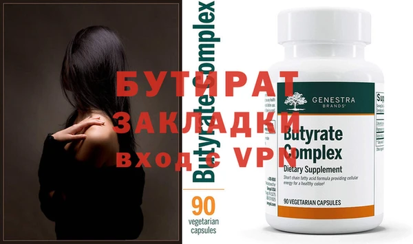 прущая мука Новозыбков