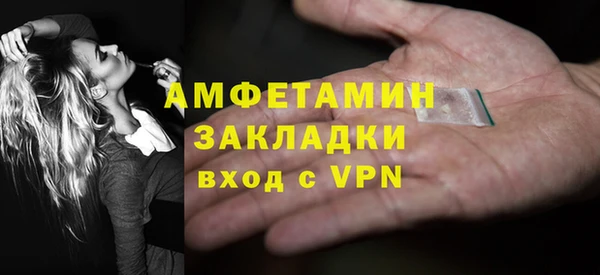 мдма Нязепетровск
