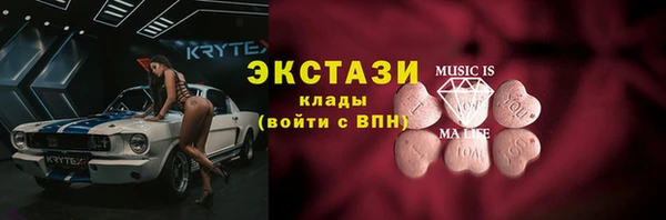 мдма Нязепетровск