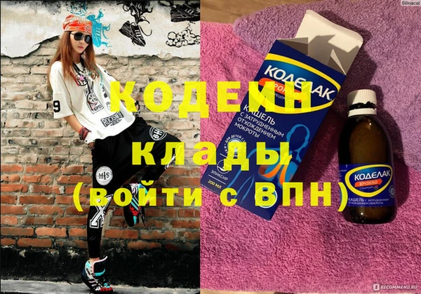 мдма Нязепетровск