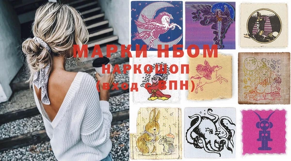марки nbome Иннополис