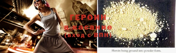 мдма Нязепетровск