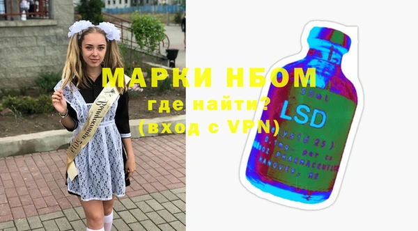 мдма Нязепетровск