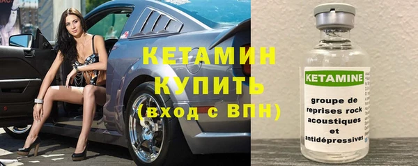 мескалин Всеволожск