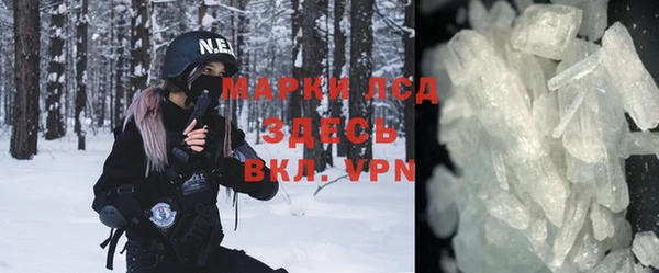 мдма Нязепетровск