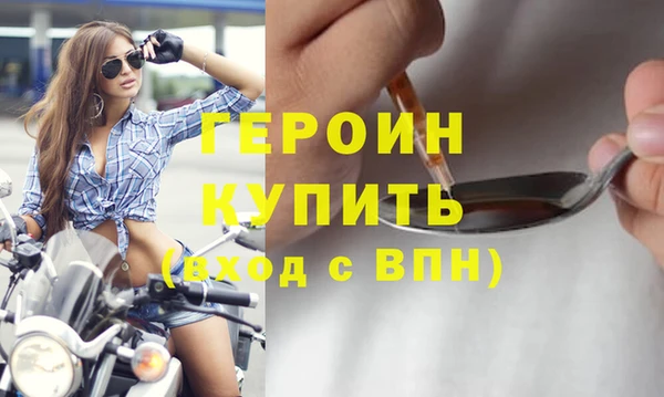 мдма Нязепетровск