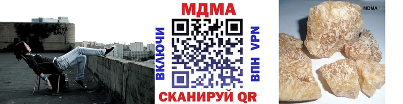 mega ТОР  Закаменск  MDMA Molly 