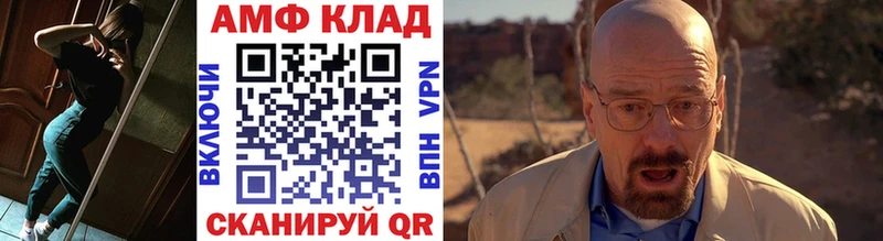 Метамфетамин Methamphetamine  Закаменск 