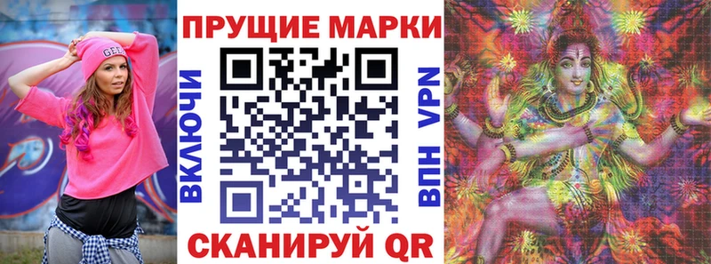 маркетплейс какой сайт  Закаменск  Марки N-bome 1500мкг 